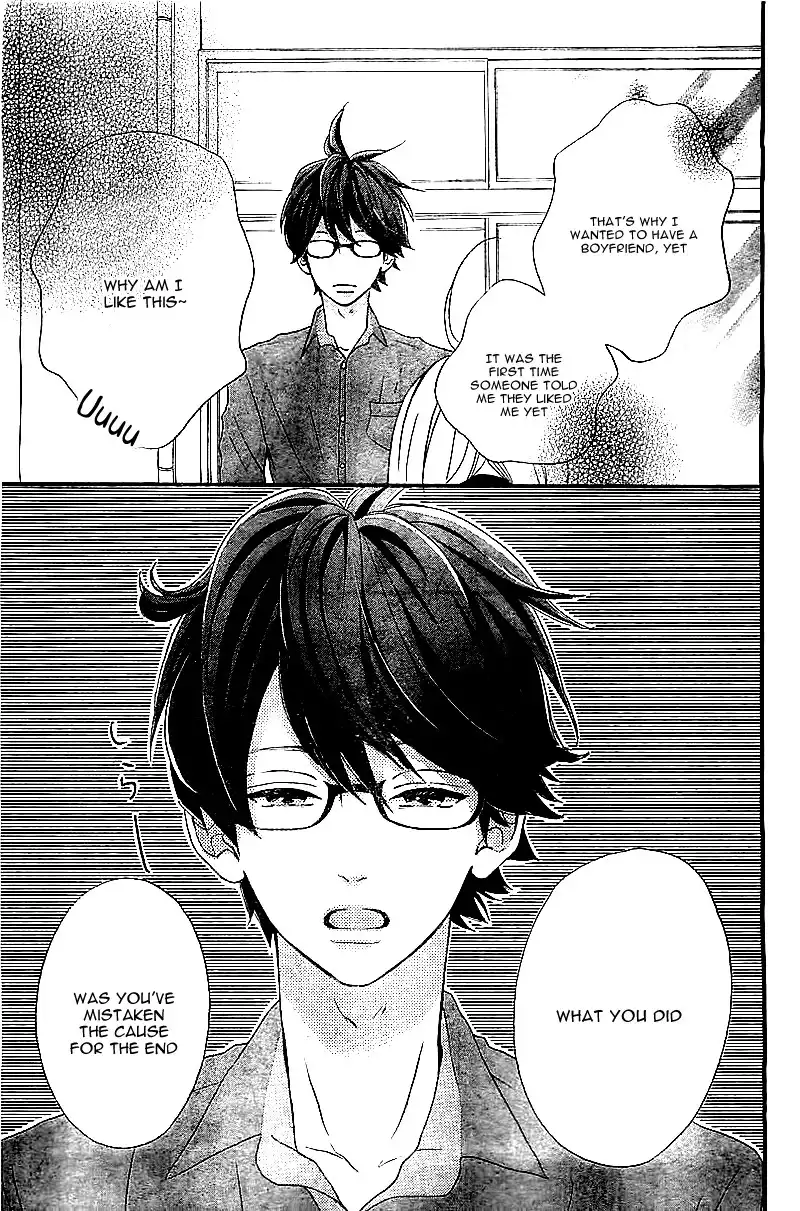 Sensei Kunshu Chapter 1 47